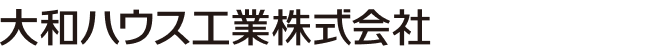 大和ハウス工業株式会社